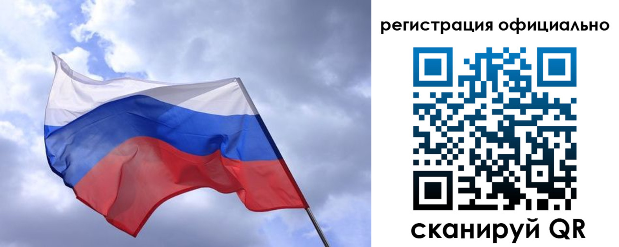 пропишу в квартире в Советске